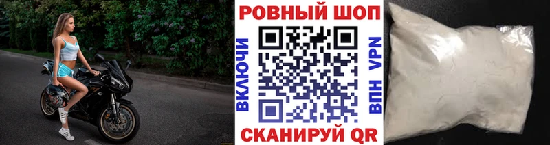 Купить наркотики сайты Балашов Амфетамин  Гашиш  Бошки Шишки  Кокаин 