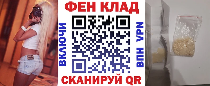 Амфетамин 97%  где купить   Балашов 