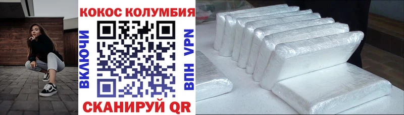 Кокаин 98%  Балашов 