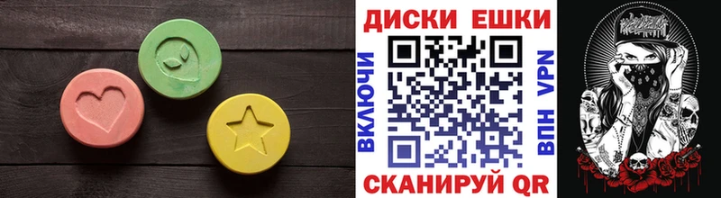 что такое   Балашов  ЭКСТАЗИ Cube 