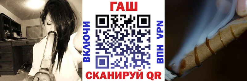 ГАШИШ убойный  Балашов 