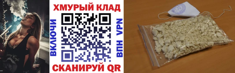 ГЕРОИН герыч  Балашов 
