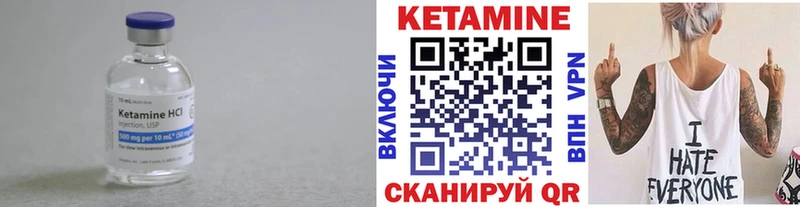 Кетамин ketamine  купить наркотик  Балашов 
