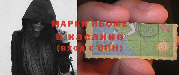 ALPHA PVP Алексин