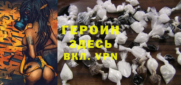 ALPHA PVP Алексин