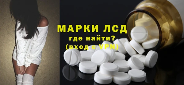 ALPHA PVP Алексин