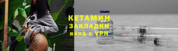 альфа пвп Пересвет