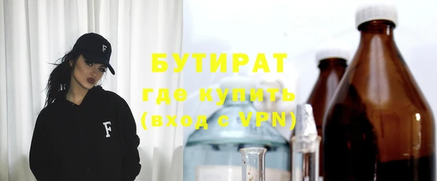 ALPHA PVP Алексин
