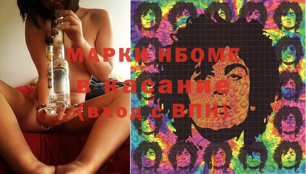 ALPHA PVP Алексин
