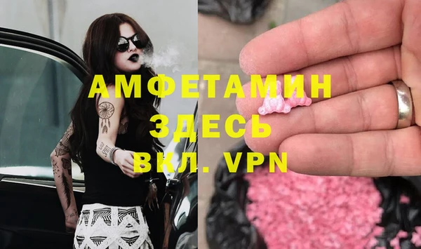 ALPHA PVP Алексин