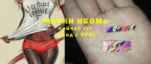 ALPHA PVP Алексин