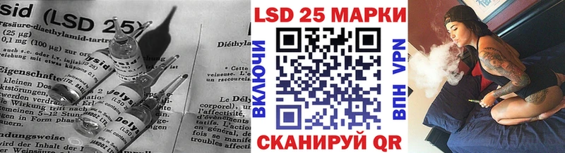 Лсд 25 экстази кислота  Балашов 