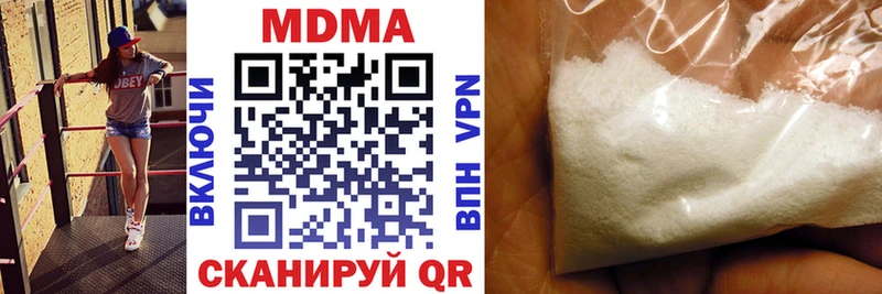 darknet как зайти  Балашов  MDMA кристаллы  закладки 