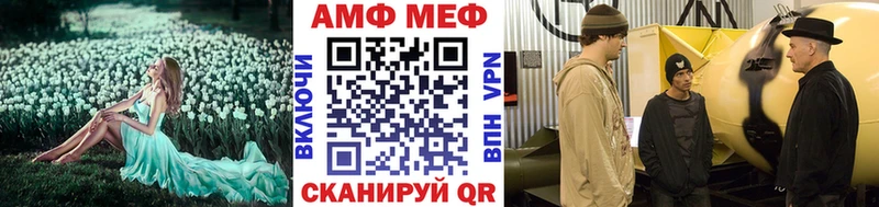 Метамфетамин Декстрометамфетамин 99.9%  купить наркоту  блэк спрут как зайти  Балашов 