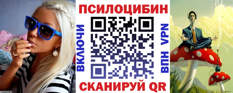 Псилоцибиновые грибы MAGIC MUSHROOMS  МЕГА ссылки  Балашов 