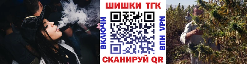 закладки  Балашов  мега ONION  Шишки марихуана семена 